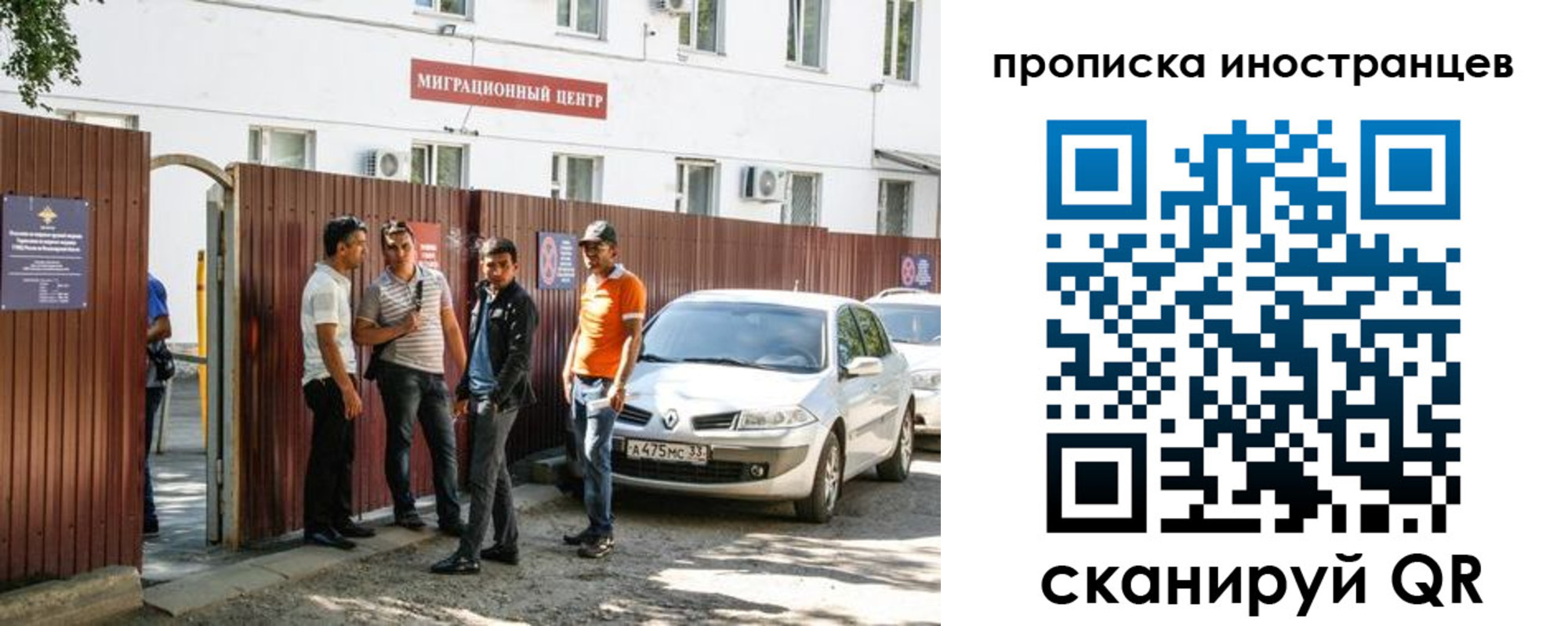 прописка гарантия в Кызыле