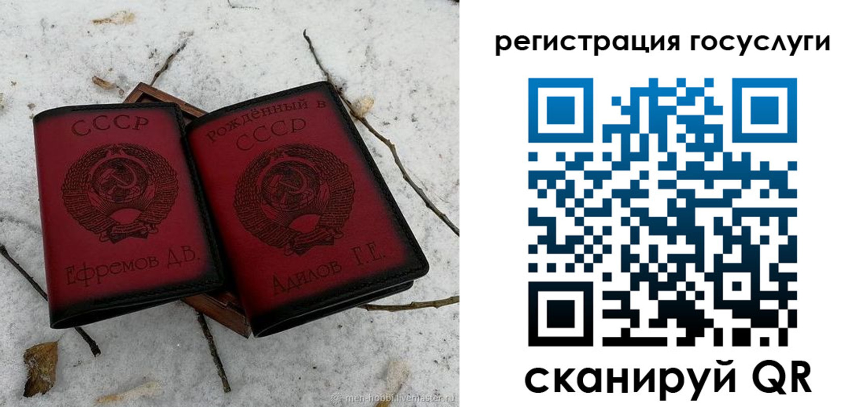 прописка законно в Кызыле