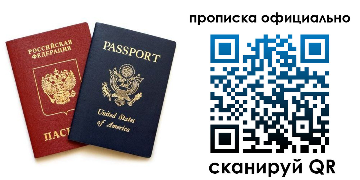 найти адрес прописки в Кызыле